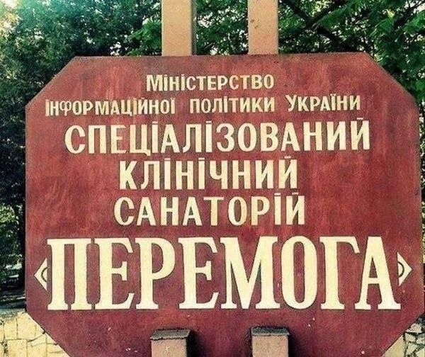 Политическая кухня. Выпуск №27