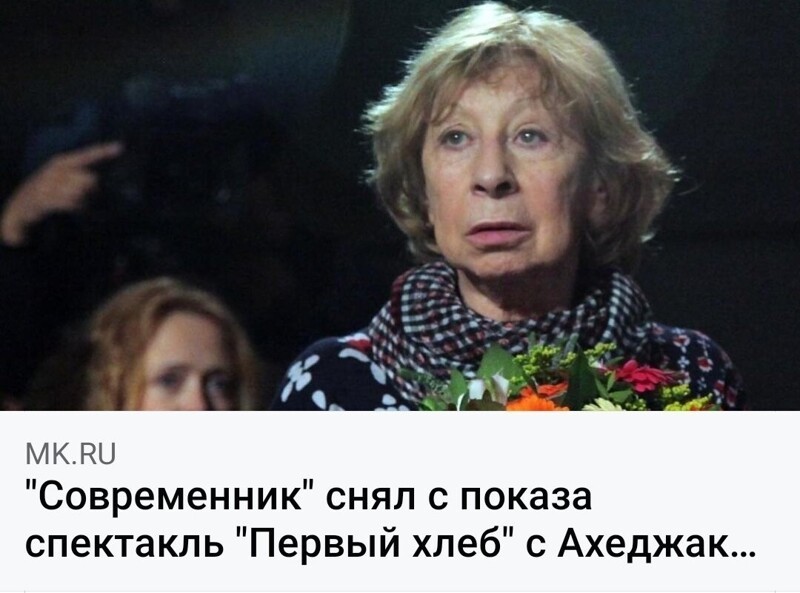 "Алкоголичку" сняли с показа.