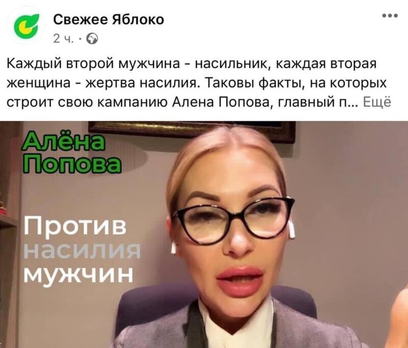 Политическая кухня. Выпуск №27