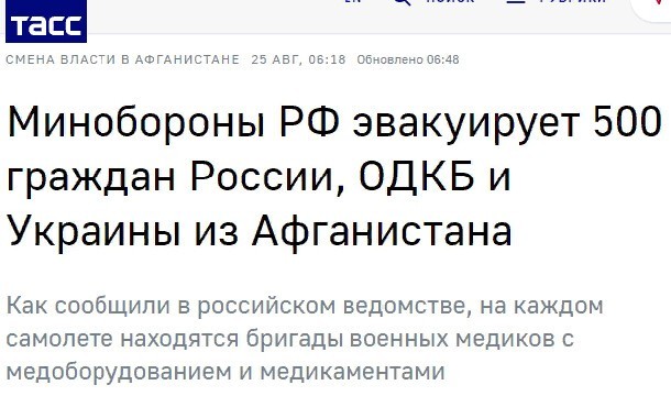 Тут уже "шеф, подбрось до Ирана" не проканает)