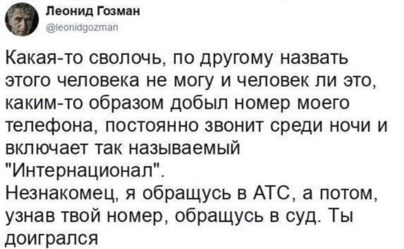 ...гы