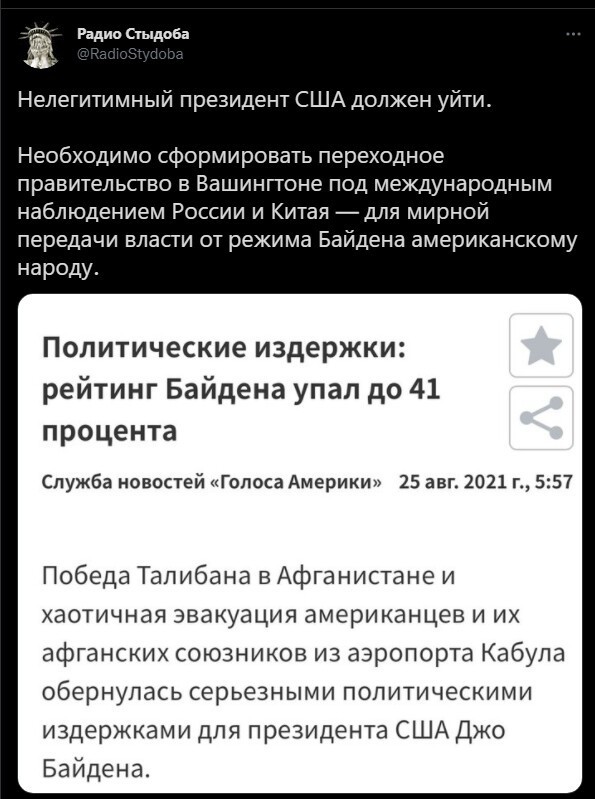 Политическая кухня. Выпуск №27