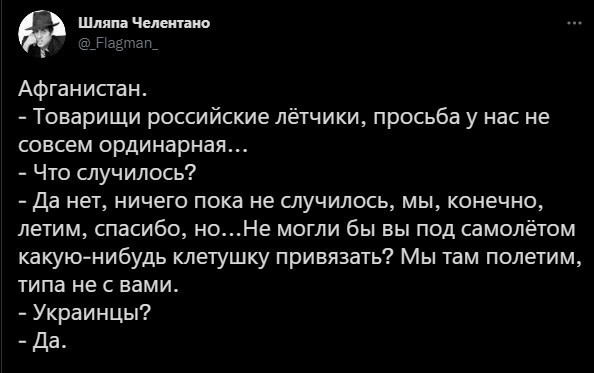 Политическая кухня. Выпуск №27