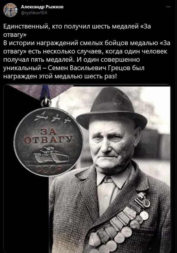 Политическая кухня. Выпуск №27