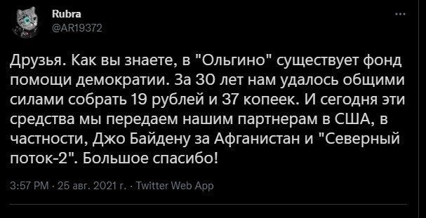 Политическая кухня. Выпуск №27