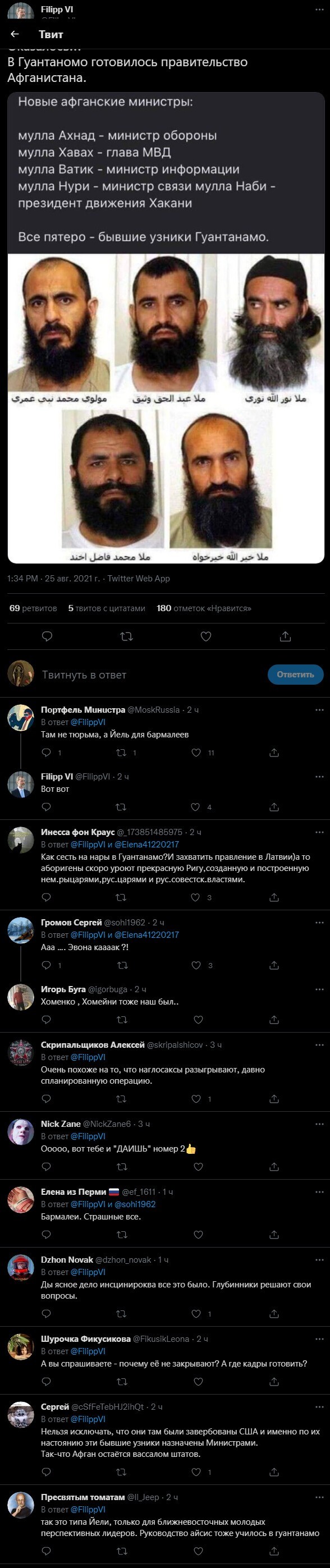 Политическая кухня. Выпуск №27