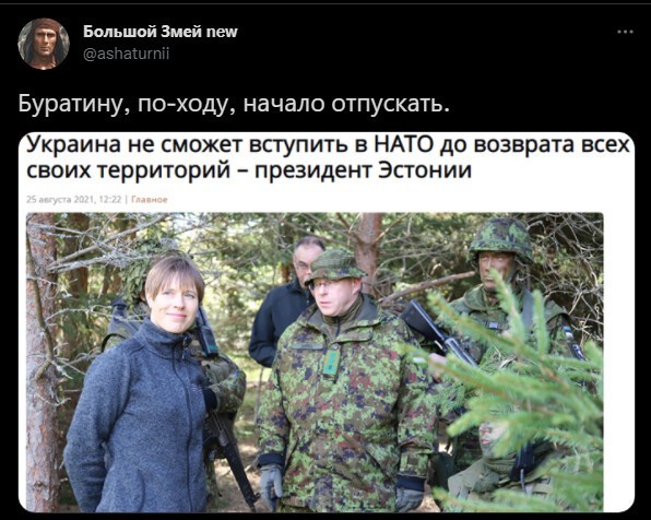 Политическая кухня. Выпуск №27