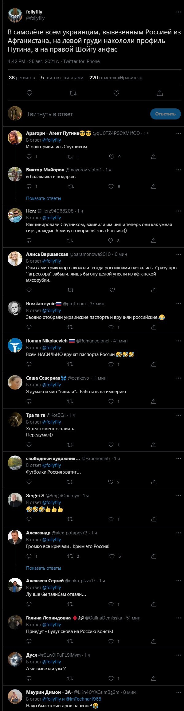 Политическая кухня. Выпуск №27