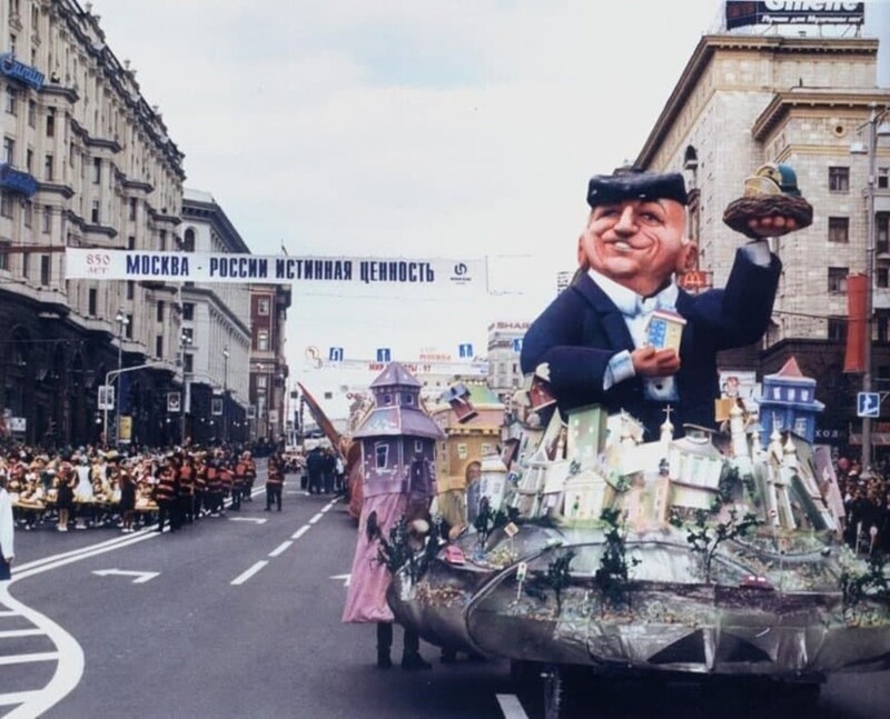 Торжественное шествие по Тверской улице во время празднования 850–летия Москвы, 1997 год, Россия