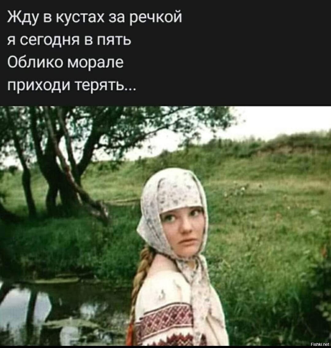 Приходить потерять