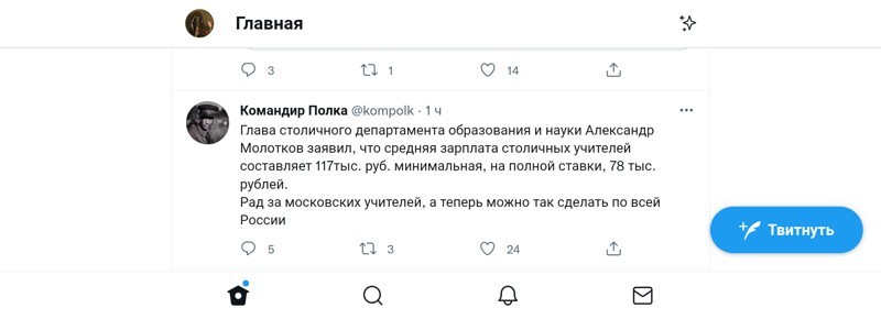 Политическая кухня. Выпуск №28