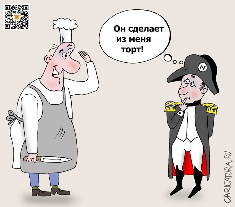 На счёт торта я сомневаюсь, но в Черном море есть рыба Зелёнка, света, ядовитая и кидается на всю жратву