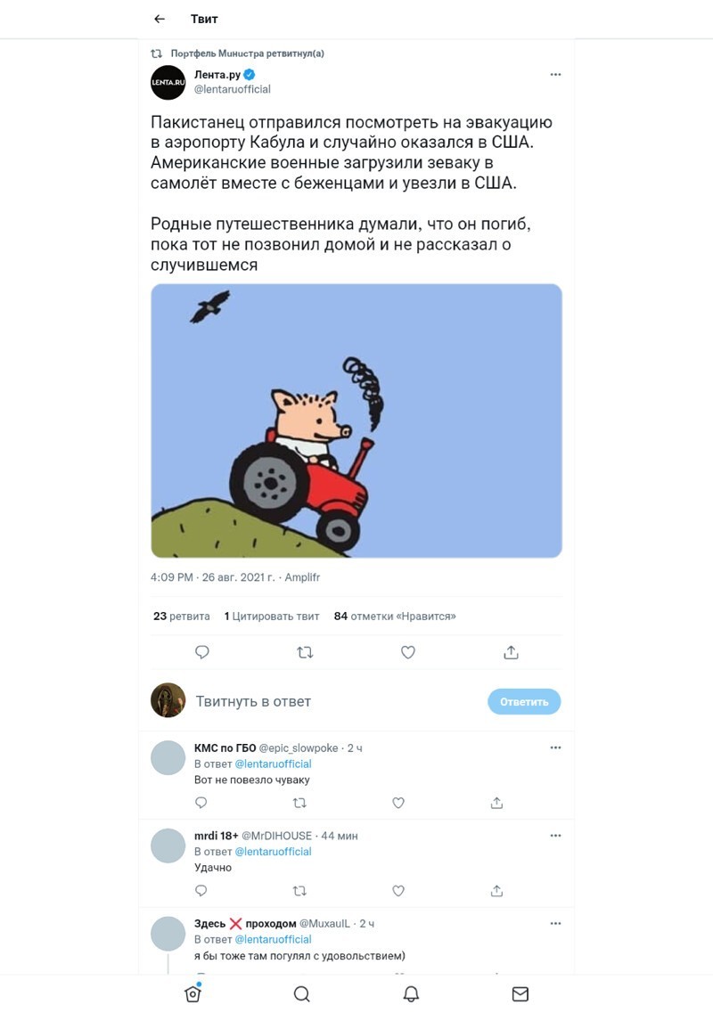 ...вот это фортануло)))