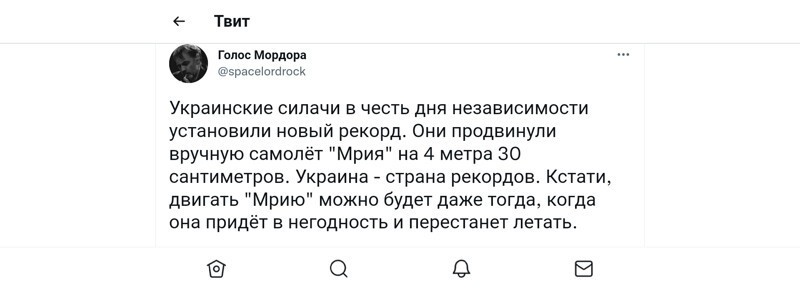 Политическая кухня. Выпуск №28