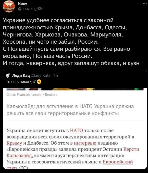 Политическая кухня. Выпуск №29 ( Дневной )