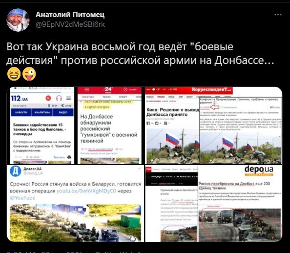 Политическая кухня. Выпуск №29 ( Дневной )
