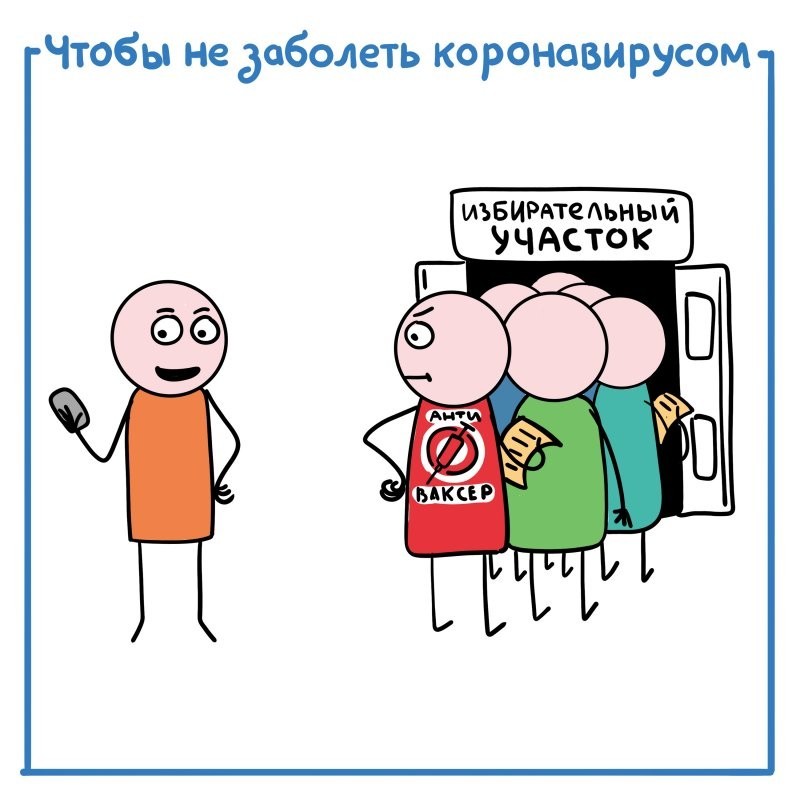 В чем преимущества электронного голосования?