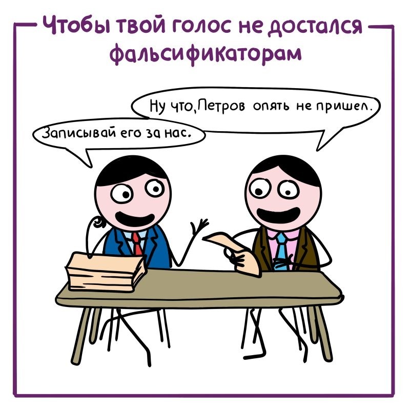 В чем преимущества электронного голосования?