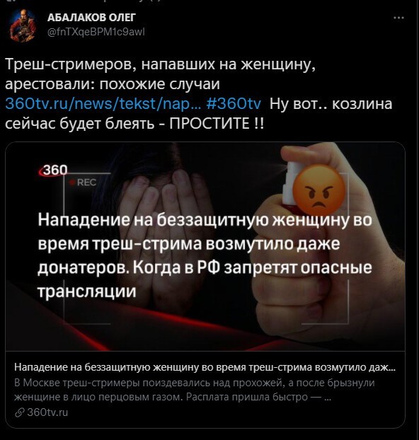 ...и всё-таки интернет полезная вещь, ну как-бы мы узнали ещё про таких уё...в