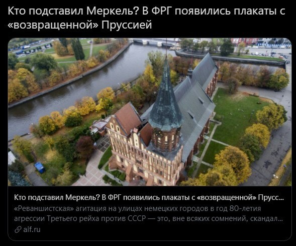 Политическая кухня. Вечерний выпуск №30