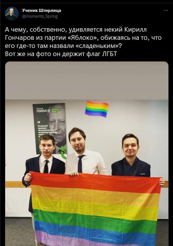 Политическая кухня. Вечерний выпуск №30