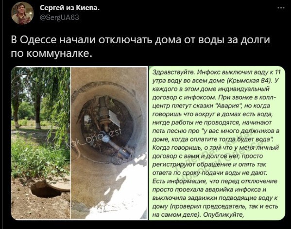 Политическая кухня. Вечерний выпуск №30