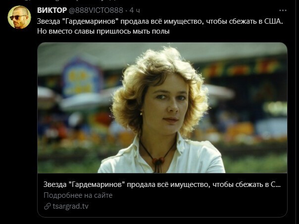 Политическая кухня. Вечерний выпуск №30