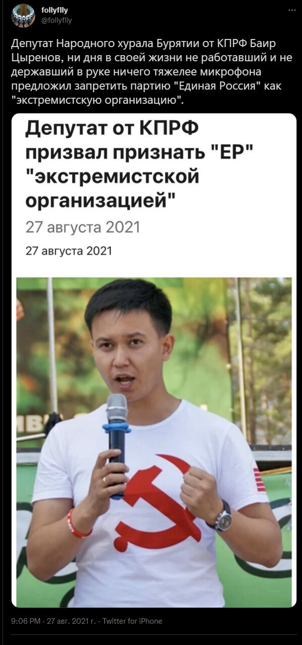 Политическая кухня. Вечерний выпуск №30