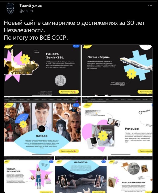 Политическая кухня. Вечерний выпуск №30
