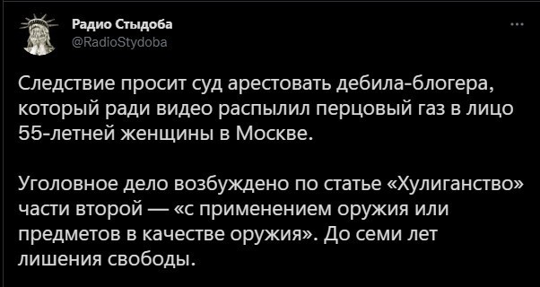 Политическая кухня. Вечерний выпуск №30