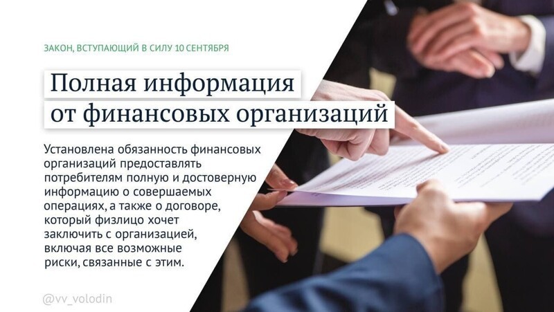 Политическая кухня