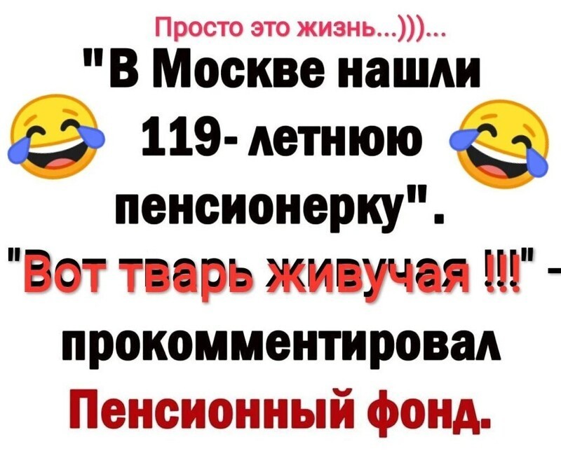 Политическая кухня