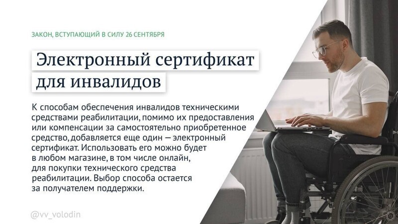 Политическая кухня