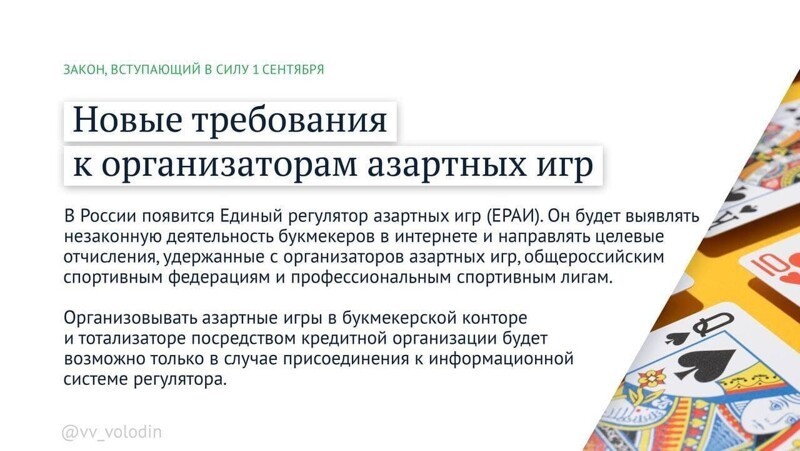 Политическая кухня