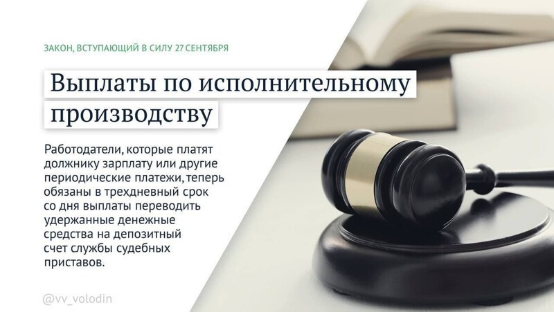 Политическая кухня