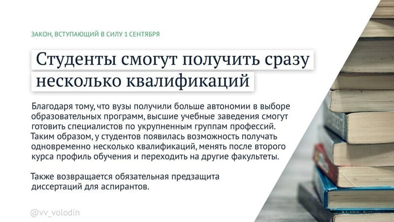 Политическая кухня