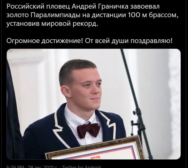 Политическая кухня