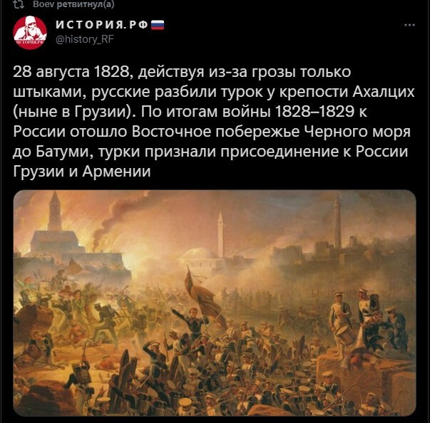 Политическая кухня