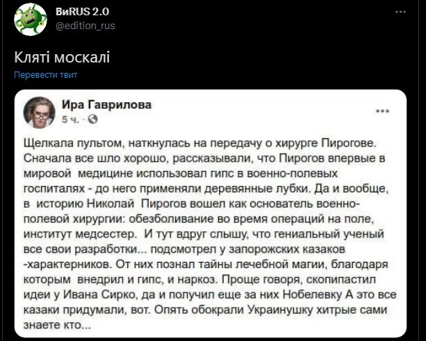 ну и письма из палаты №6