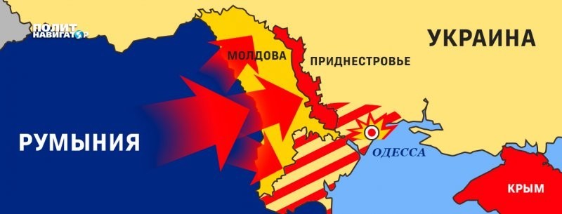 Эксперты: «Украину тянут в противостояние с Приднестровьем»