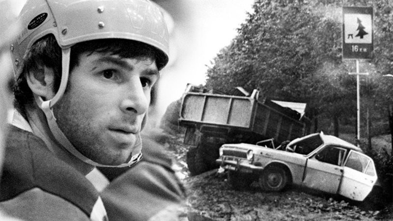 Как мир потерял Валерия Харламова, 27 августа 1981 года погиб выдающийся советский хоккеист