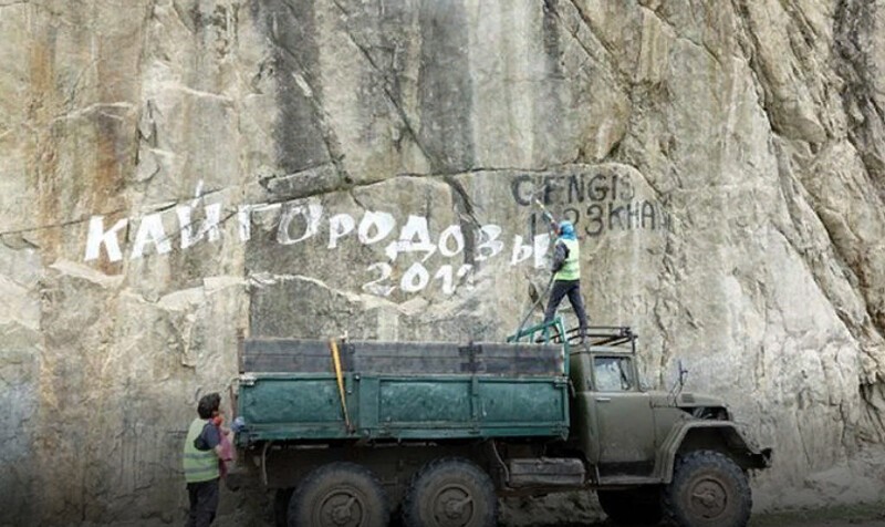 В алтайских скалах где-то вдалеке - есть надписи на русском языке