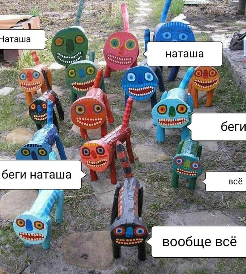 Весёлые картинки