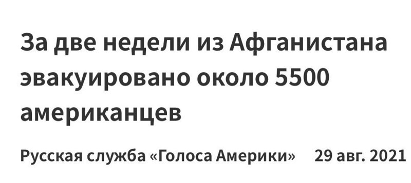 Скорость бегства — теперь это главный показатель мощи западных стран.