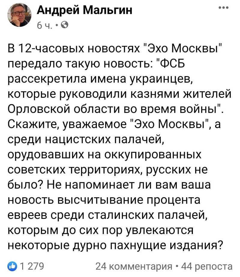 Политическая кухня