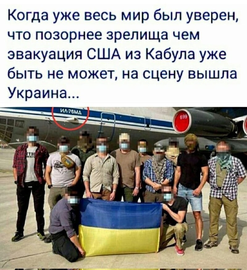 Политическая кухня