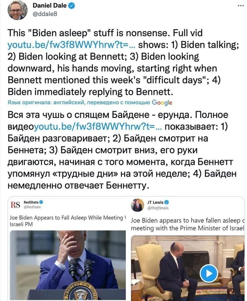 Позорище CNN