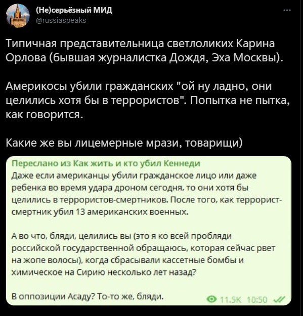 Политическая кухня
