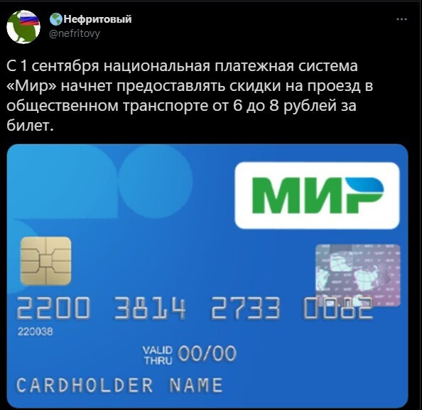 Политическая кухня