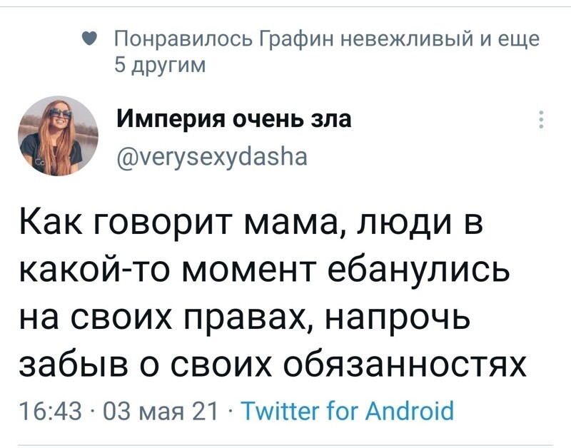 ... а ведь действительно
